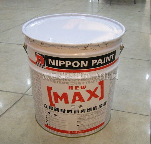 【立邦內(nèi)墻乳膠漆_工程漆新時(shí)時(shí)麗內(nèi)墻乳膠漆max_15l_白色啞光】_價(jià)格報(bào)價(jià)_實(shí)拍圖片_參數(shù)-好住網(wǎng)