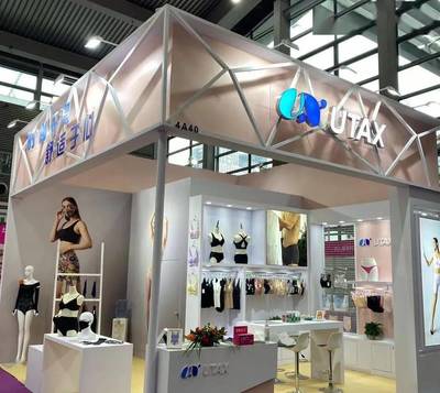 展后報(bào)告 第16屆深圳內(nèi)衣展再創(chuàng)新高，展覽服務(wù)全面升級(jí)