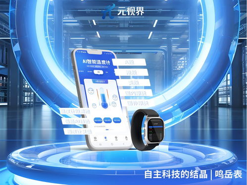 從微軟藍屏到元視界未來 智能科技事件后的全球反思與技術(shù)前瞻