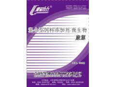 微生物混合型飼料添加劑在水產養殖中的應用——以“康源”水產專用清塘拌料為例